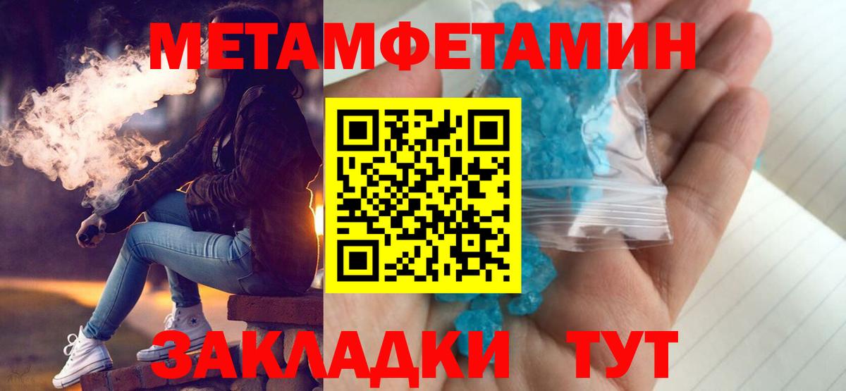Амфетамин  Amphetamine VHQ  Вход с VPN  Учалы 