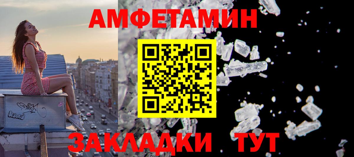 АМФ 97% Учалы