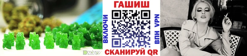 darknet Telegram  Учалы  Печенье с ТГК конопля 