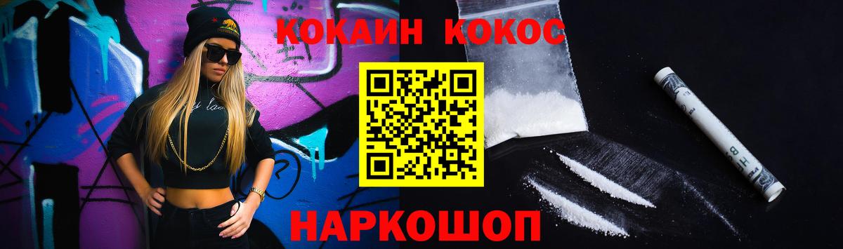 Канабис Учалы