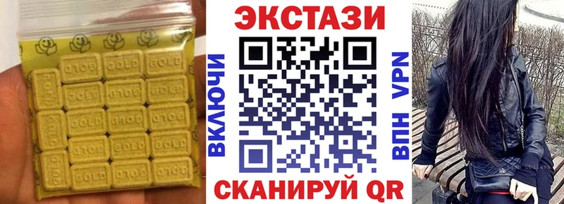 купить наркотики цена  Учалы  Ecstasy Philipp Plein 
