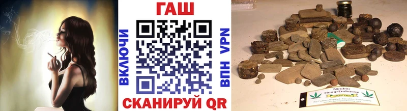 Гашиш Cannabis Учалы