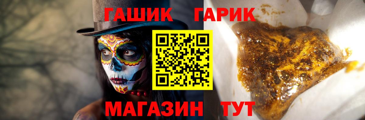 Учалы  Гашиш хэш  Гашиш VHQ  Вход с VPN 