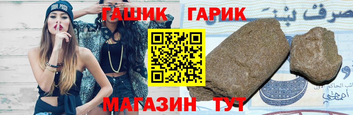 Гашиш Изолятор Учалы