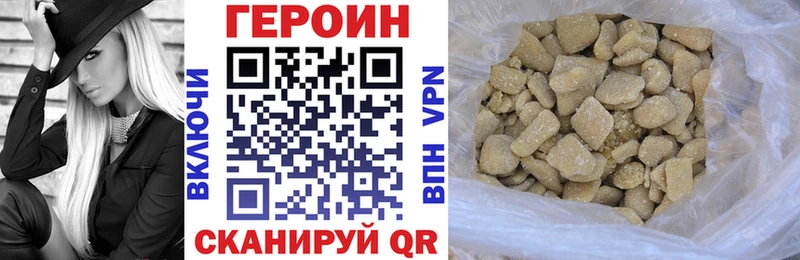 Героин гречка  где найти   Учалы 