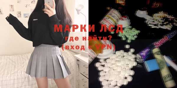 кокаин Ступино
