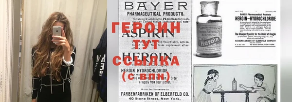 дурь Сосновоборск