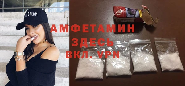 амфетамин Струнино