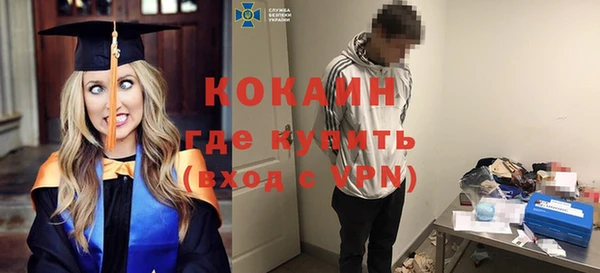 амфетамин Струнино