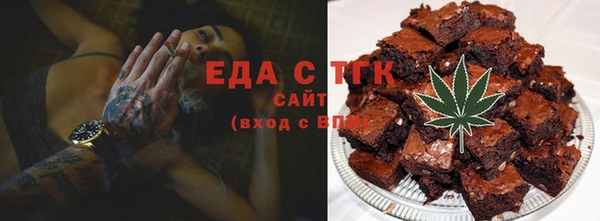 амфетамин Струнино