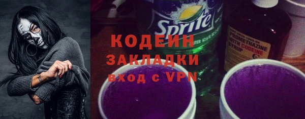 гашик Строитель
