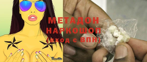 кокаин Ступино