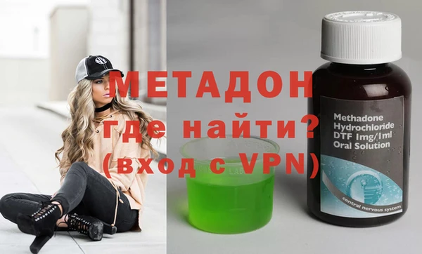 амфетамин Струнино