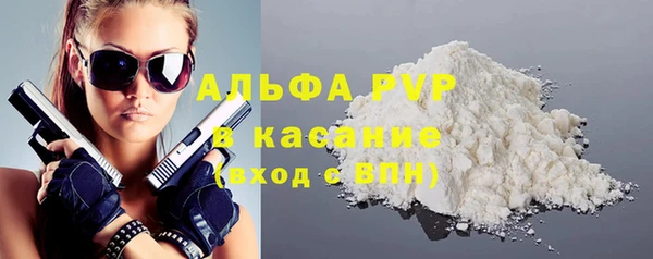 амфетамин Струнино