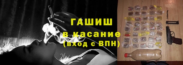 гашик Строитель