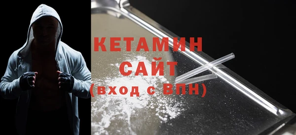 амфетамин Струнино