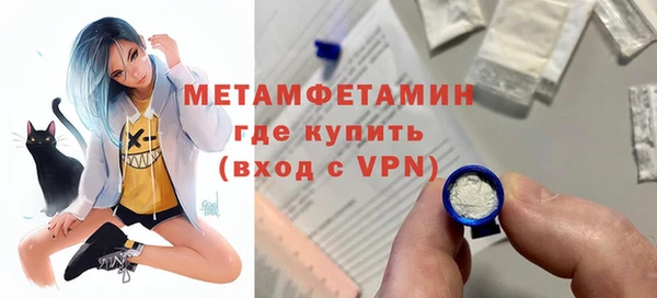 гашик Строитель