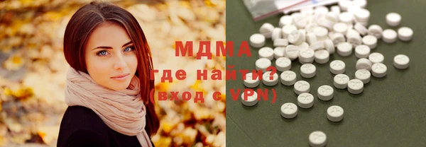амфетамин Струнино
