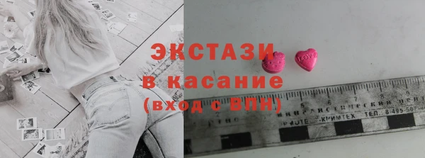 кокаин Ступино