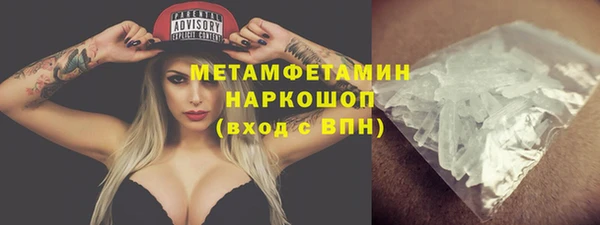 кокаин Ступино