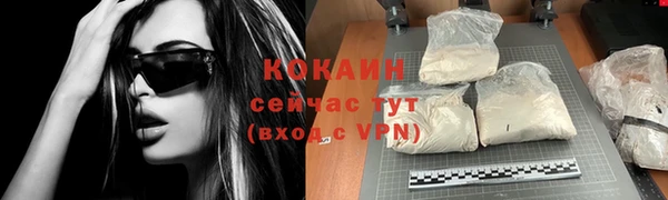 амфетамин Струнино