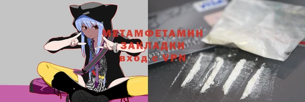 кокаин Ступино