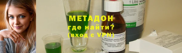 амфетамин Струнино