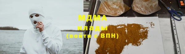 гашик Строитель