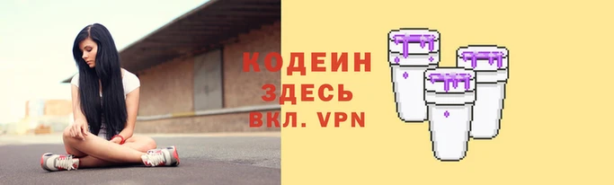 кокаин Ступино