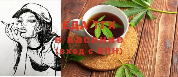 гашик Строитель
