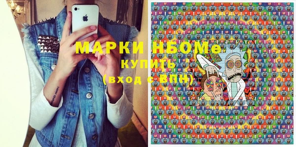 кокаин Ступино