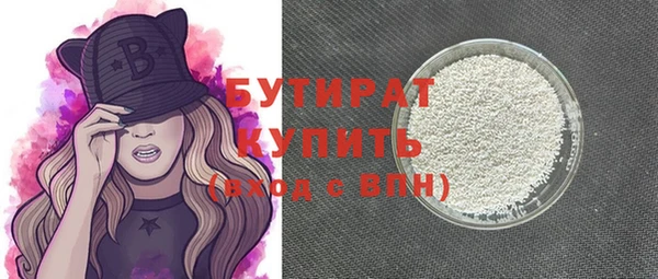 кокаин Ступино