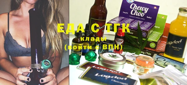 прущая мука Сосновка