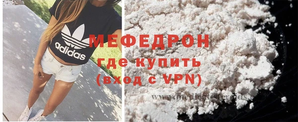 кокаин Ступино