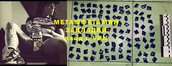 кокаин Ступино