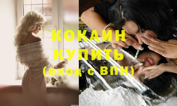 амфетамин Струнино