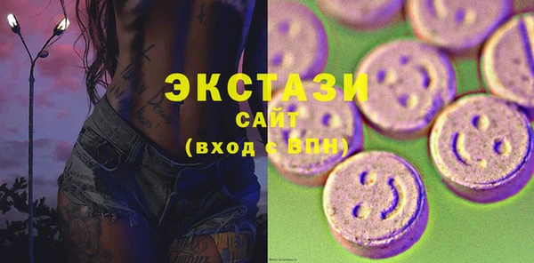 гашик Строитель