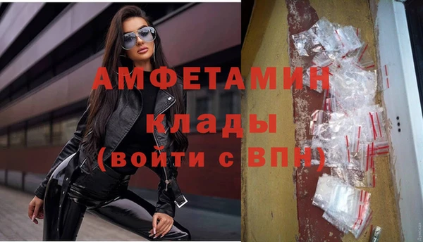 амфетамин Струнино