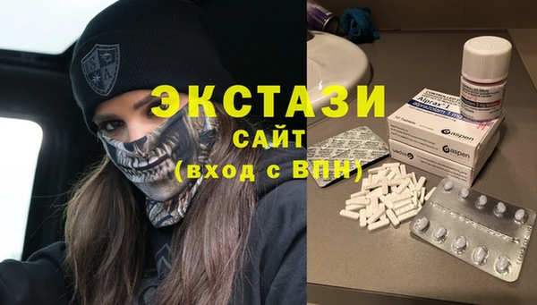 кокаин Ступино