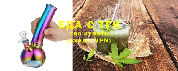 мет Сосновый Бор