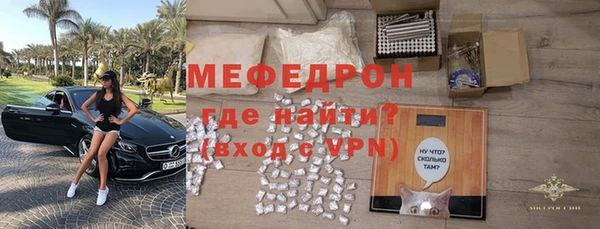 кокаин Ступино