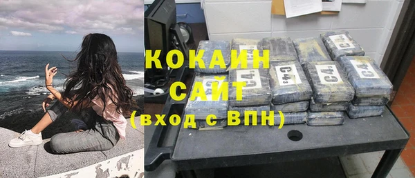 дурь Сосновоборск