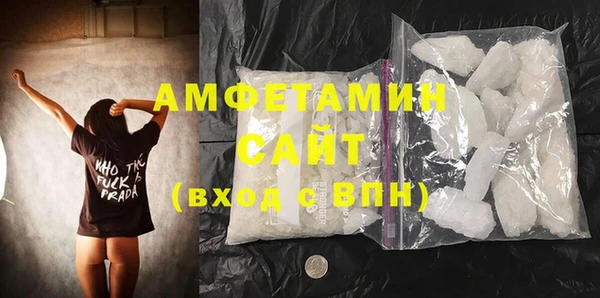 мет Сосновый Бор