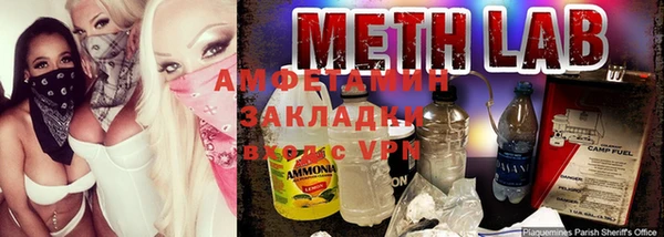 амфетамин Струнино