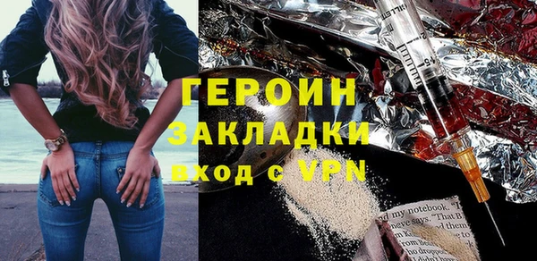 амфетамин Струнино