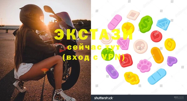 кокаин Ступино