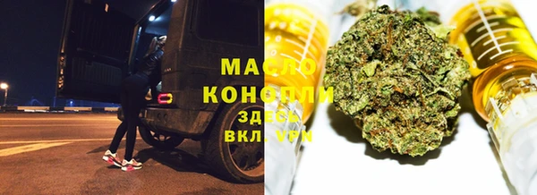 амфетамин Струнино