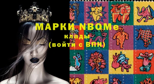 кокаин Ступино