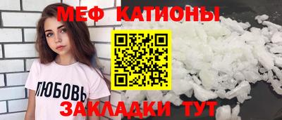 меф Гусев