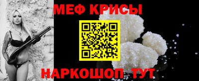 МДМА Гусиноозёрск